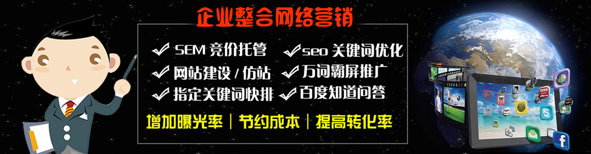 玉屏百度推广平台