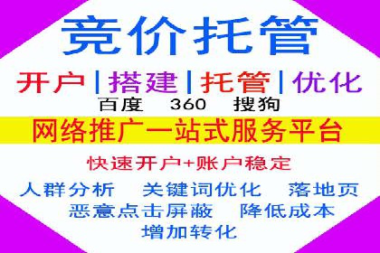 SEM竞价优化案例分析：优化广告创意提升点击率