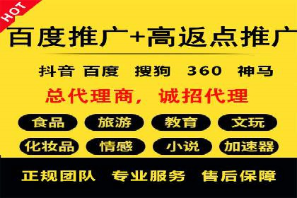 科技公司如何利用SEM服务提升产品曝光度