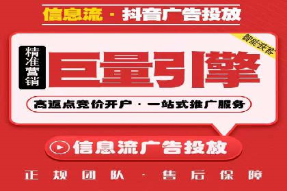 信息流竞价策略优化：成功案例分享